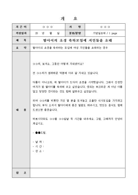 미리보기