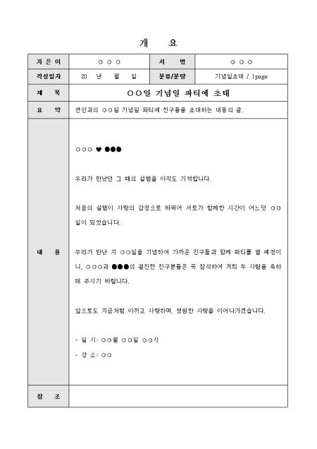 미리보기