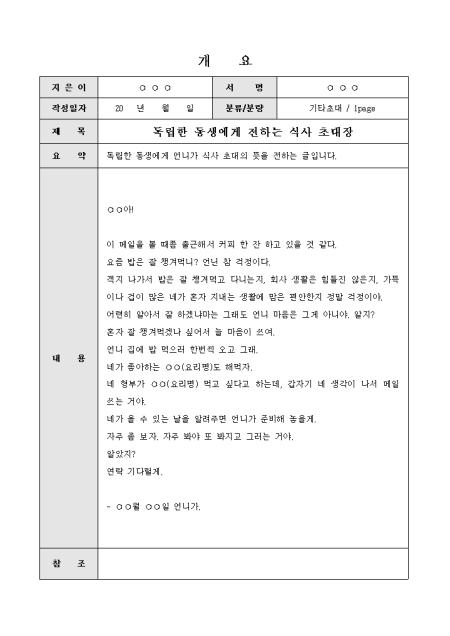 미리보기
