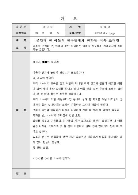 미리보기