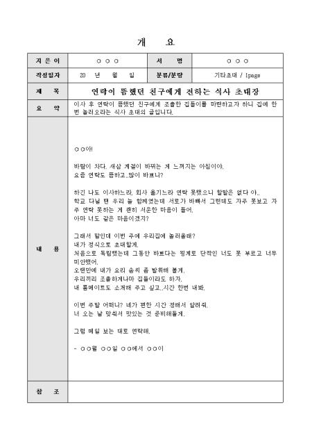 미리보기