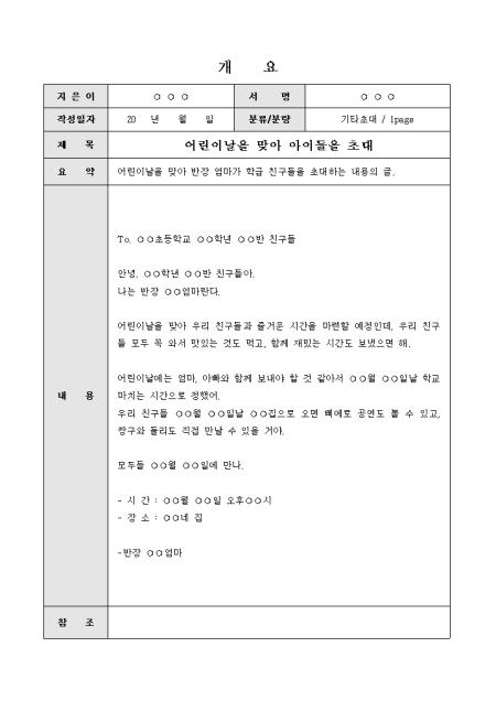 미리보기