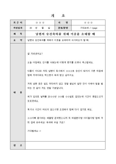 미리보기
