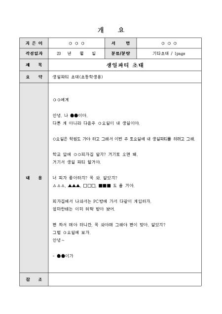 미리보기