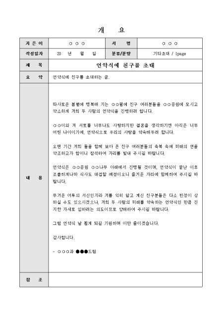 미리보기