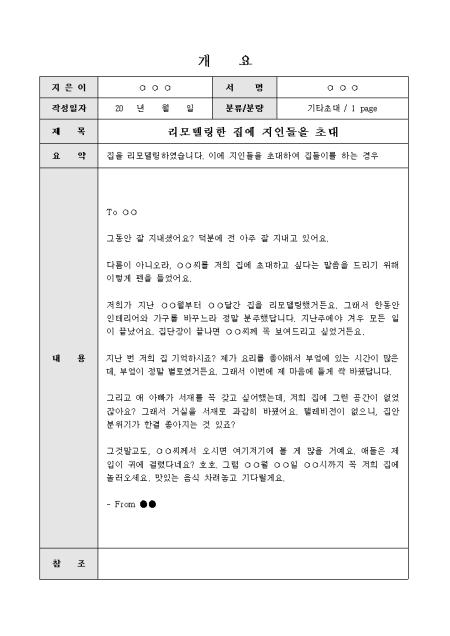 미리보기