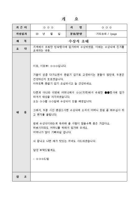 미리보기