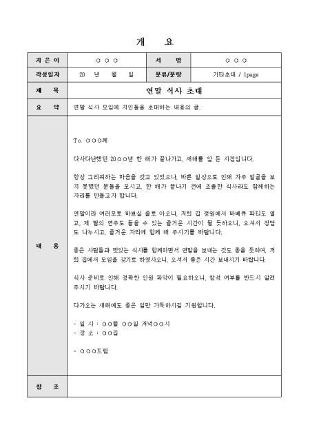 미리보기