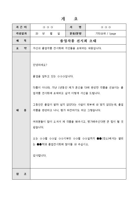 미리보기