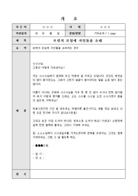 미리보기