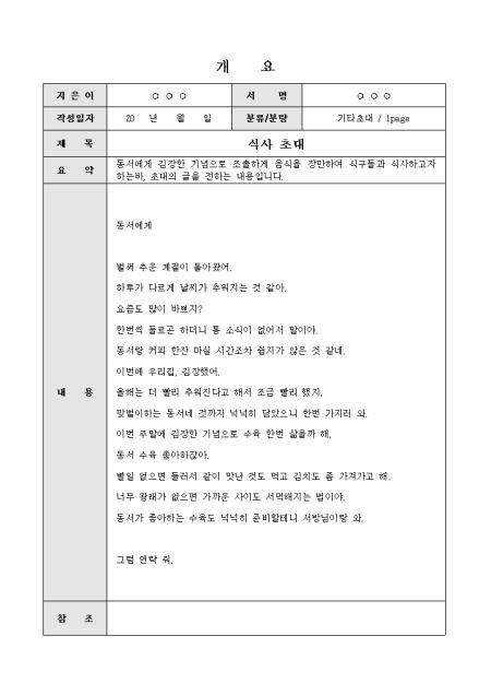 미리보기