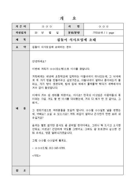 미리보기
