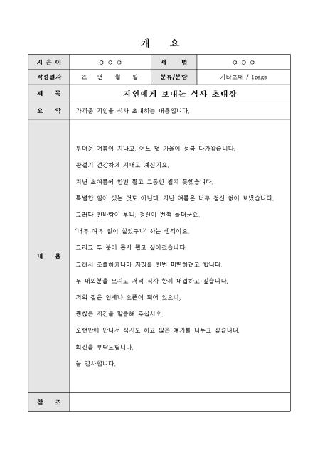 미리보기