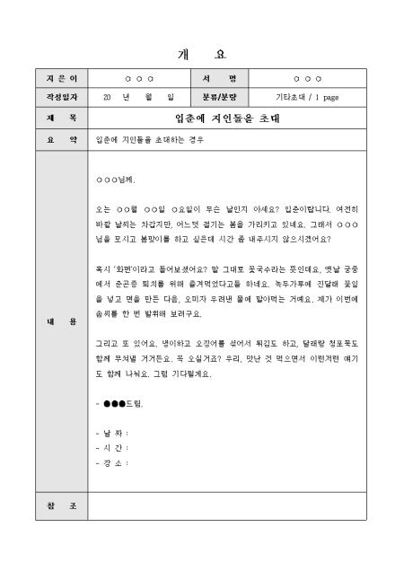 미리보기