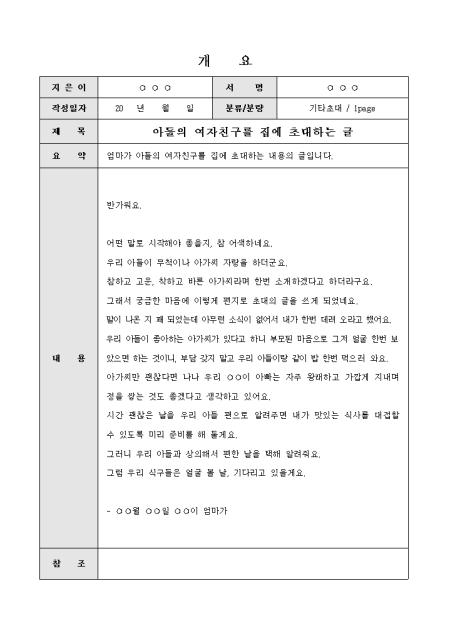 미리보기