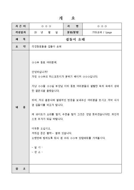 미리보기