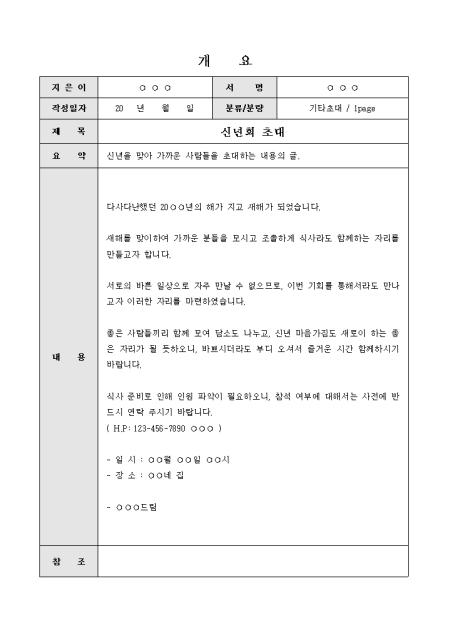 미리보기