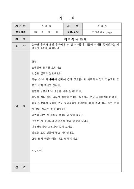 미리보기