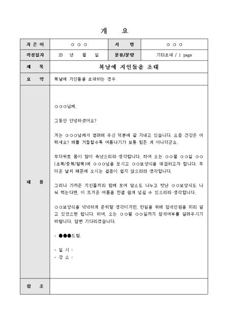미리보기