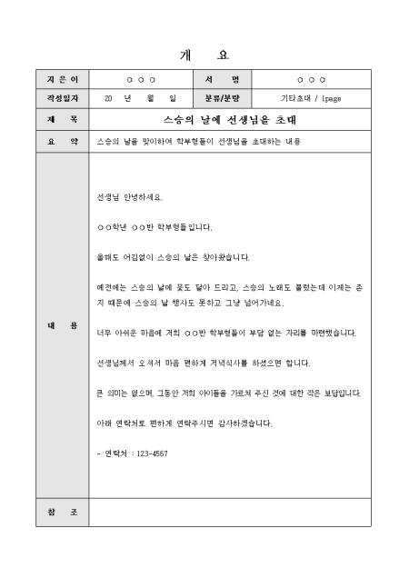 미리보기