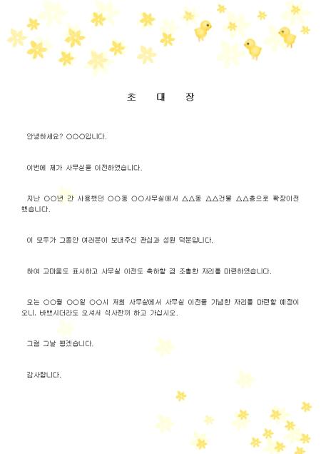 미리보기
