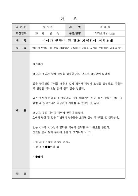 미리보기
