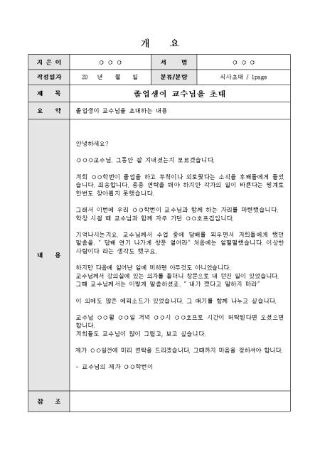 미리보기