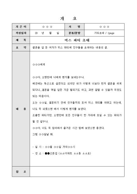 미리보기