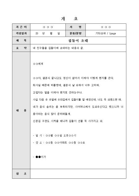 미리보기