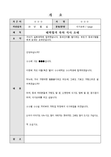 미리보기