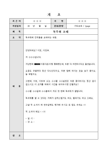 미리보기