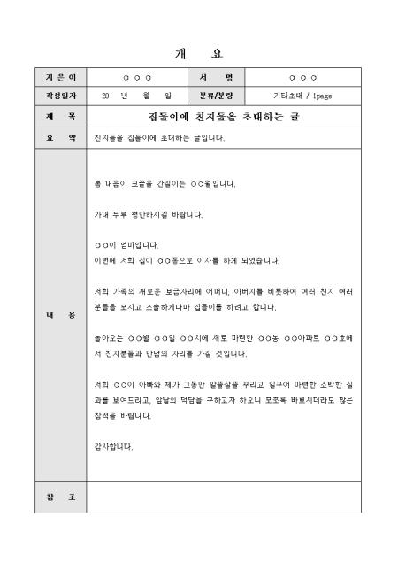 미리보기