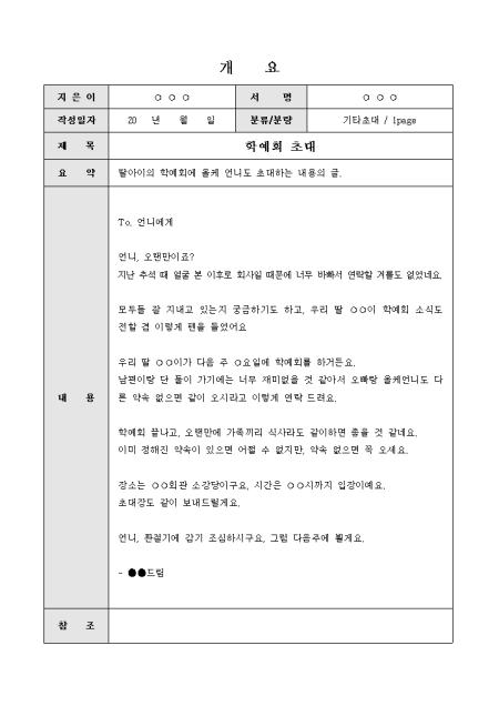 미리보기