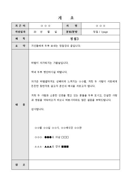 미리보기