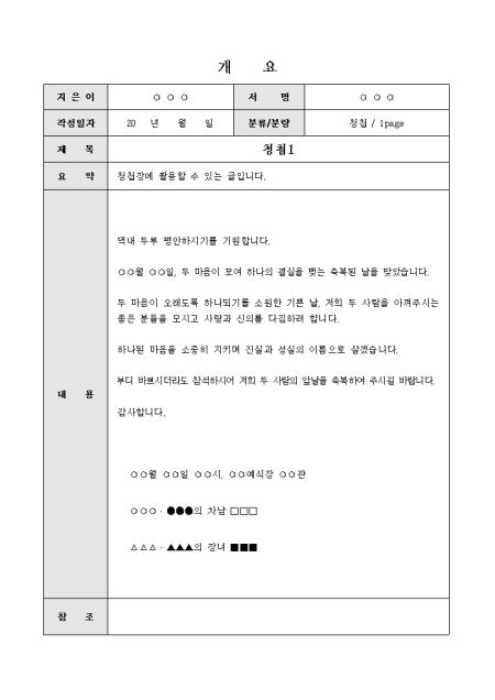 미리보기