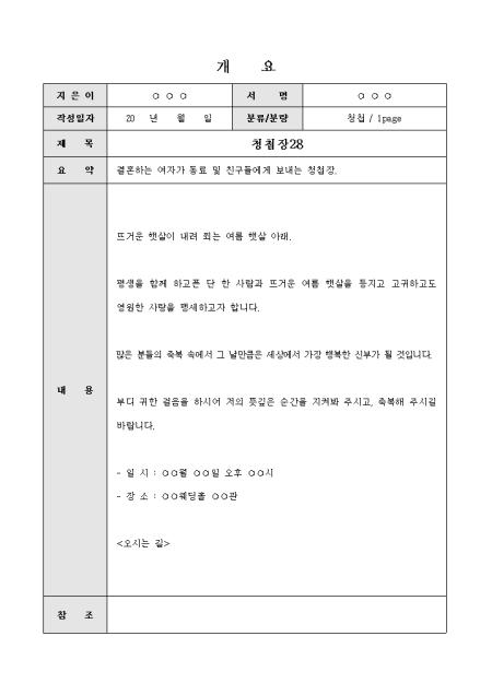 미리보기
