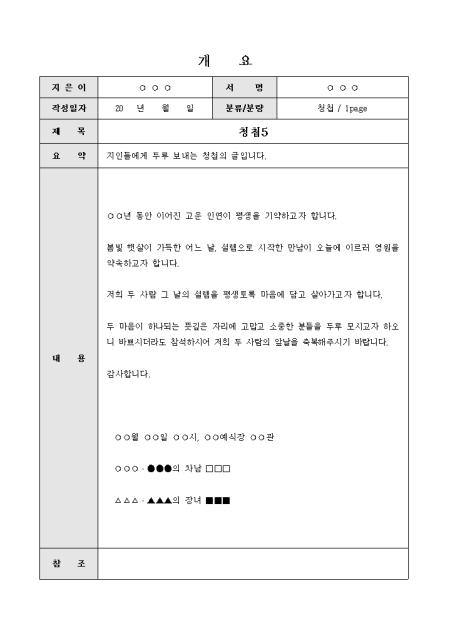 미리보기