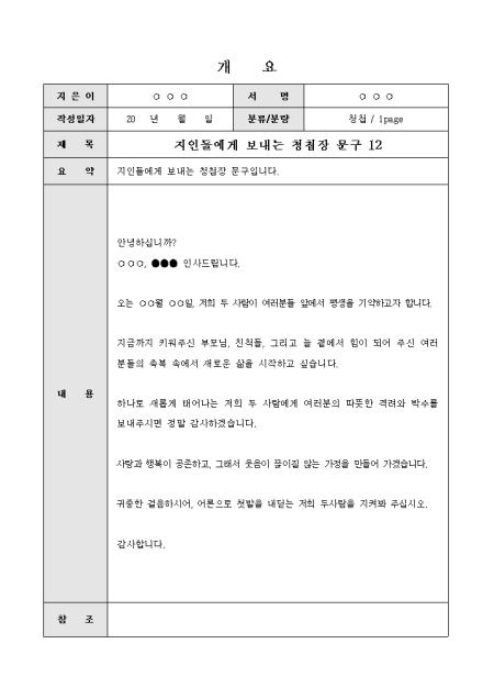 미리보기