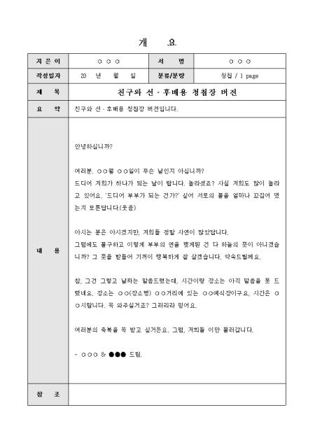 미리보기