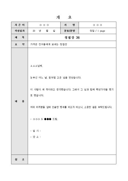 미리보기