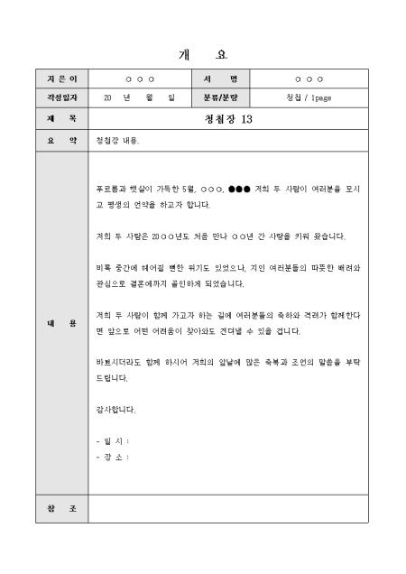 미리보기