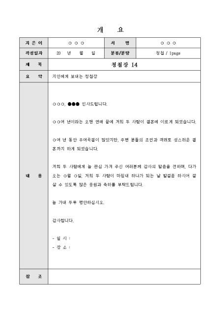 미리보기