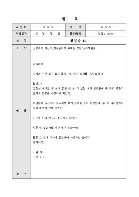 미리보기