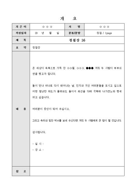 미리보기