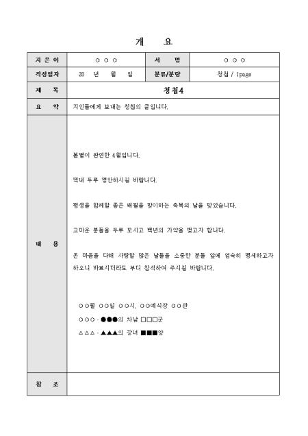 미리보기