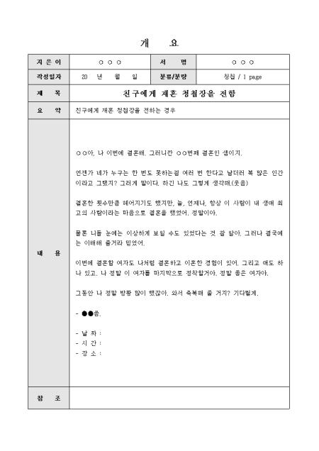미리보기