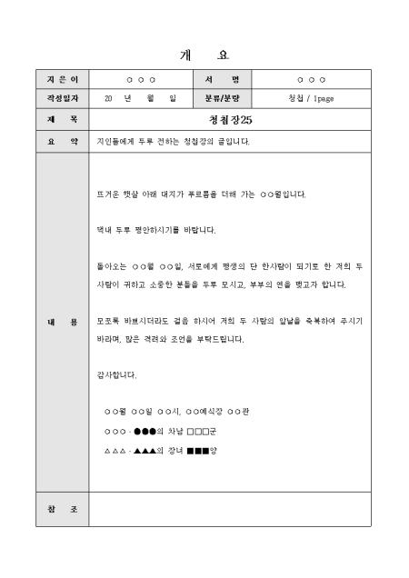 미리보기