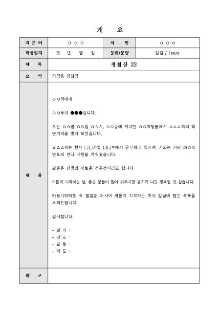 미리보기