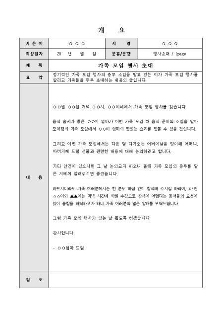 미리보기