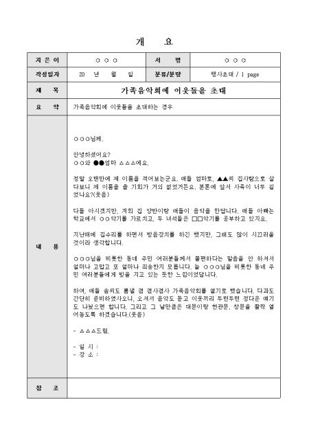 미리보기